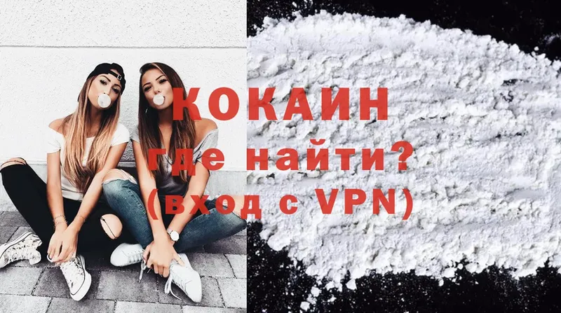 Cocaine Fish Scale  OMG зеркало  Алагир  как найти  