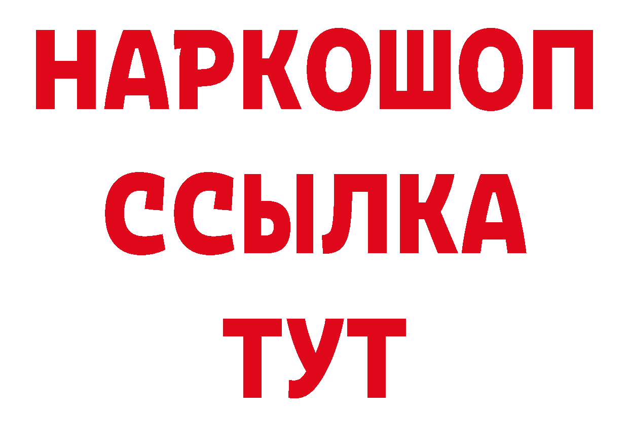 Экстази таблы зеркало площадка гидра Алагир