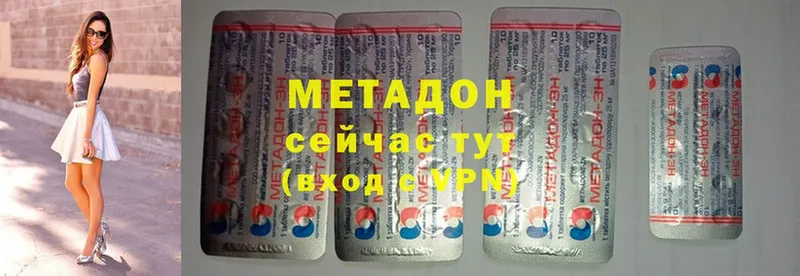 mega зеркало  Алагир  Метадон methadone  купить закладку 